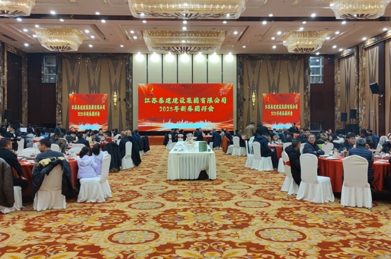 微信图片_20250211151129.jpg 微信图片_20250211151129.jpg